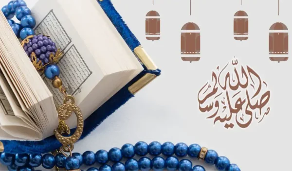 Shia Tafseer Al Quran Course Online